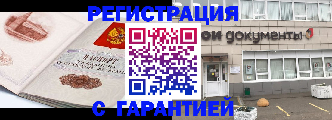 регистрация для школы в Берёзовском