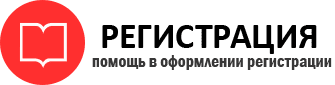 прописка в Берёзовском img864428